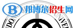 山东交通学院是211吗？(附山东211大学名单） 