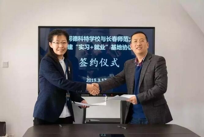 签约.jpg