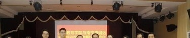 广西教育学院单招2019年单独招生报名时间、入口
