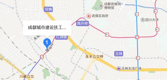 成都城市建设技工学校地址在哪里