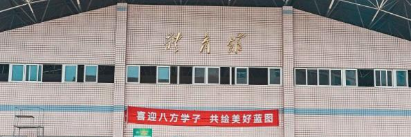 成都中医药大学附属医院针灸学校2022年招生简章