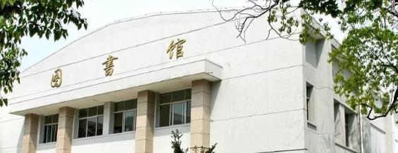 江西工程职业学院网站