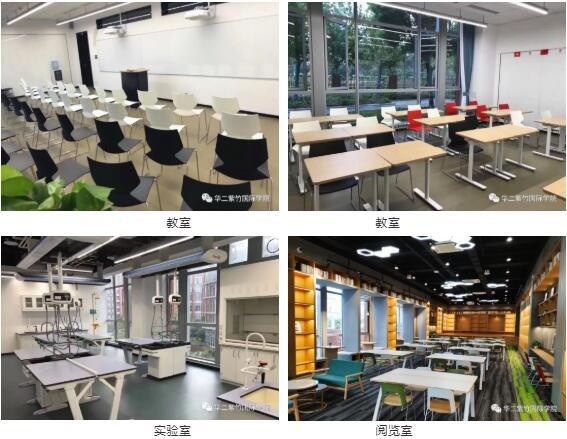 华二紫竹国际学院校园环境