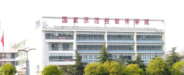 2023湖南科技职业学院单独招生简章