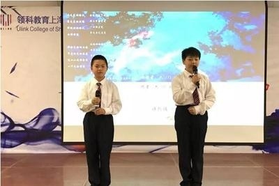 附中同学诗朗诵：《花嫁》