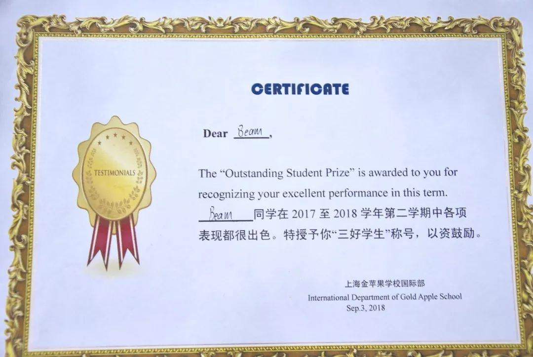 三好学生.jpg