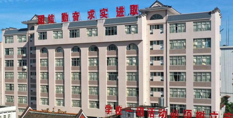 廉江育才职业高级中学