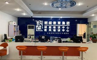 宁波欧风小语种培训