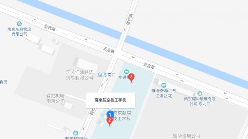 南京航空技工学校地址在哪里
