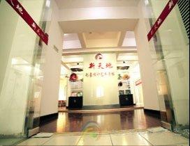 天津新天地形象设计学校