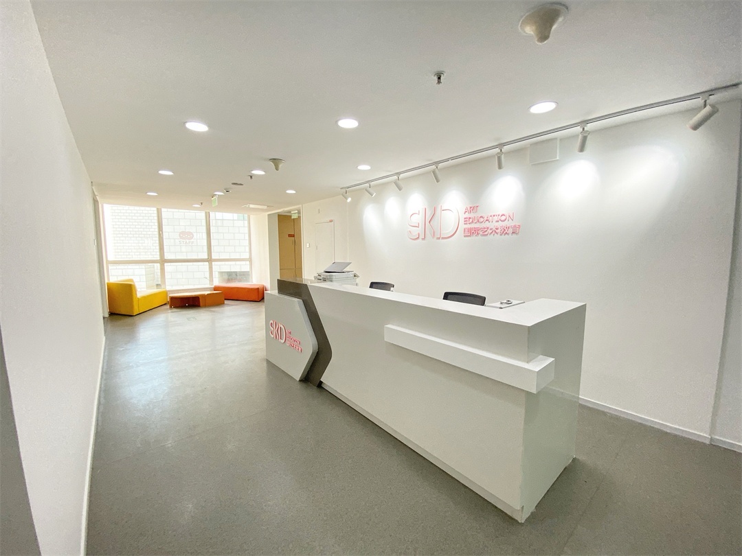 SKD国际艺术教育