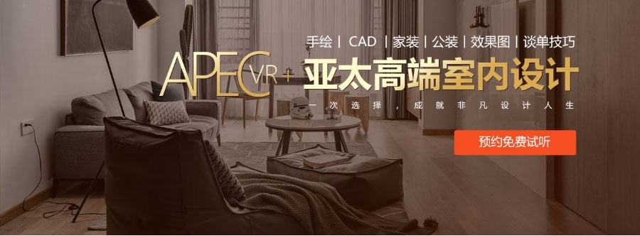 学室内装修设计多少钱