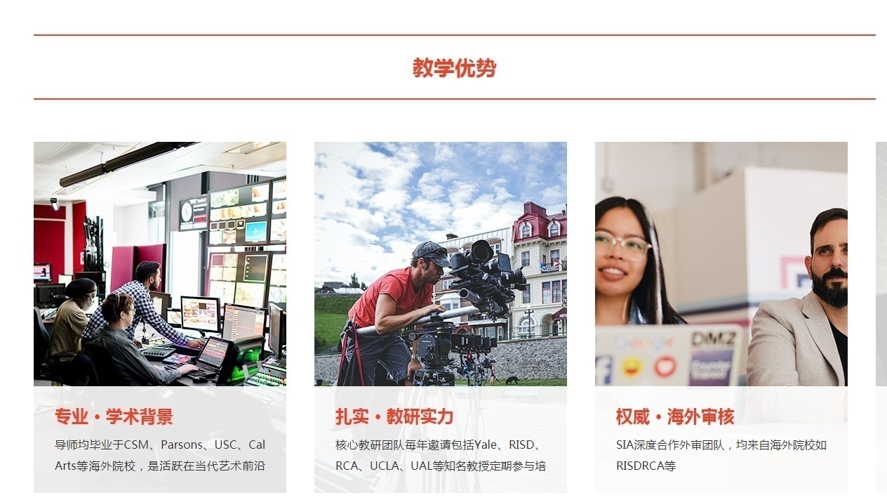 动画留学