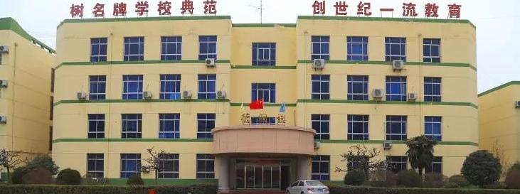 西安临潼华乐学校网站