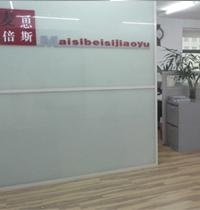 前台品牌