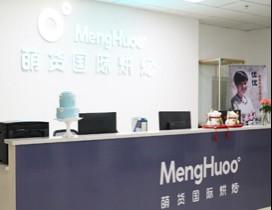 广州萌货国际烘焙