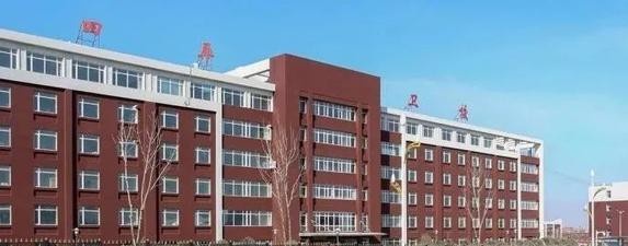 吉林省四平卫生学校