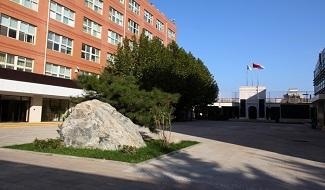 北京市第八中学国际部