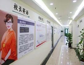 苏州蓬思来国际美妆学校