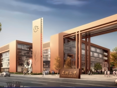 武钢三中国际部校园环境