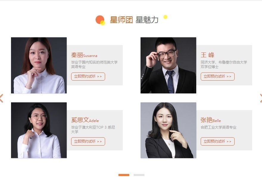 雅思培训,精品小班突破训练 雅思培训,精品小班突破训练