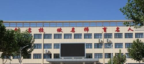 四川经济管理学校