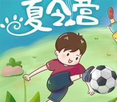 同步生活