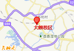 大朗校区