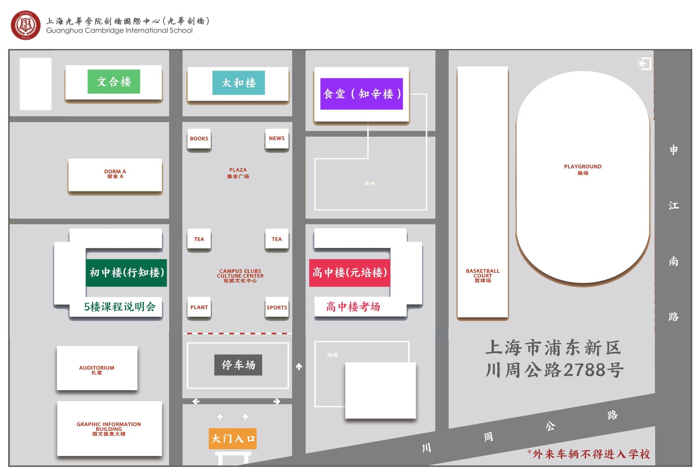 现场示意图.jpg