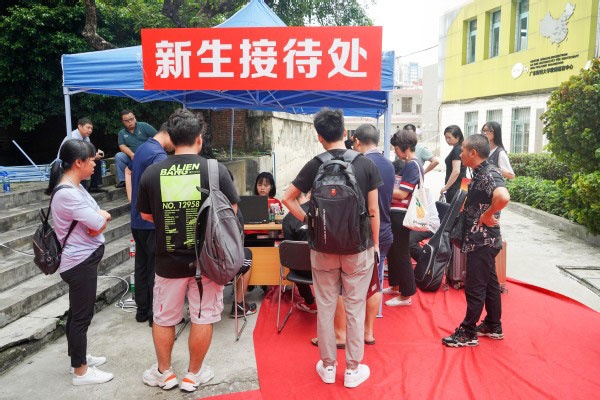 广东财经大学国际学院