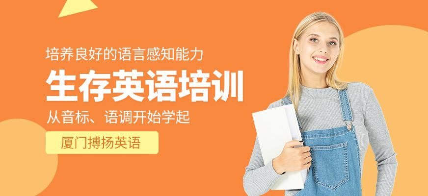 厦门