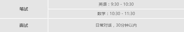考试科目.jpg