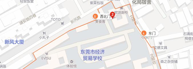 东莞经济贸易学校