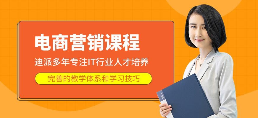 大连网络营销培训