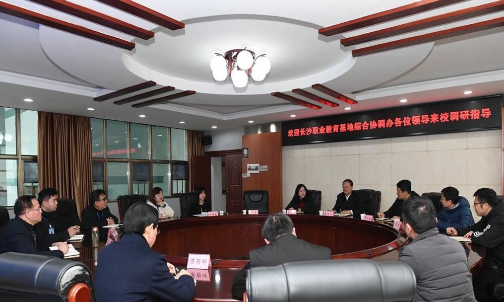 长沙财经职业中等专业学校