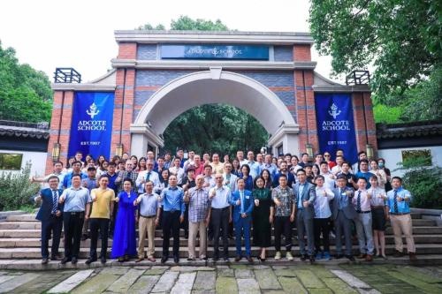 苏州阿德科特学校揭幕仪式各级领导及合作伙伴大合影.jpg