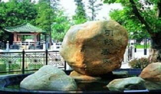 广州仲元中学国际班