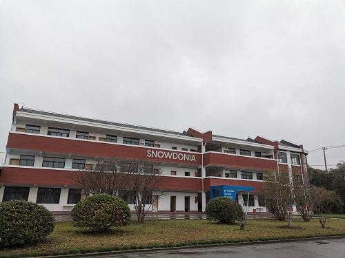卡迪夫学校上海校区.jpg