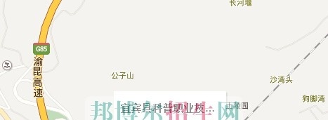 宜宾县科普职业技术学校