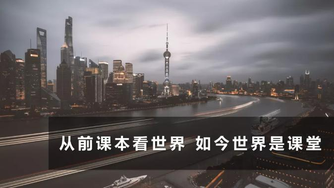 上海立洋学府