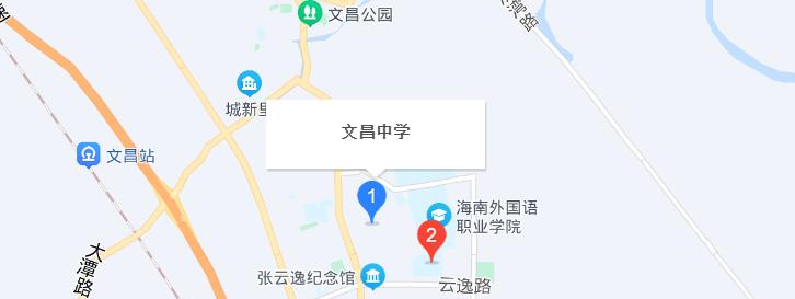 海南省文昌中学2023年地址在哪里 
