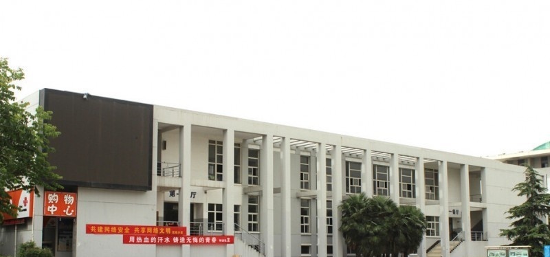 张家港工贸职业高级中学