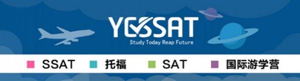 上海YESSAT15选5开奖
考试中心