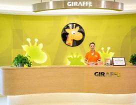 厦门小鹿成长中心