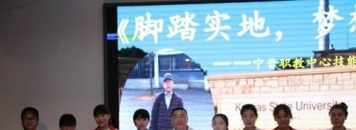 宁晋职教中心