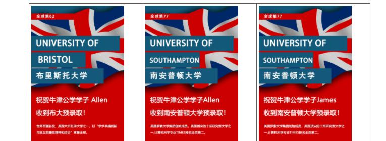 牛津国际公学成都学校