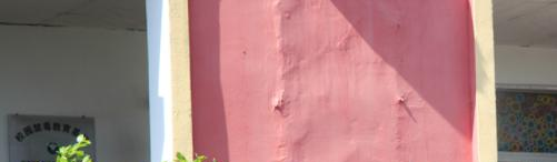 梧州电子科技职业技术学校