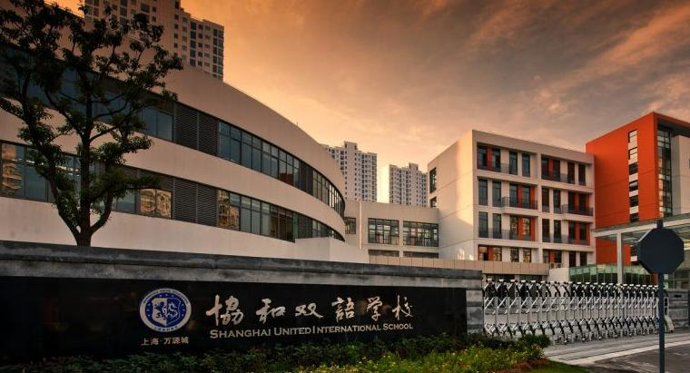 2023年上海协和双语学校（虹桥校区）录取分数线