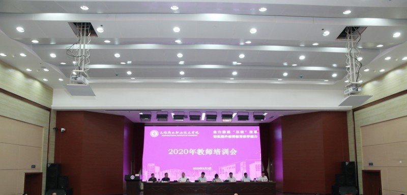 无锡商业职业技术学院网站