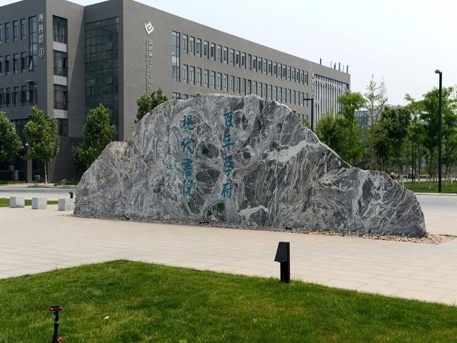 教学楼1